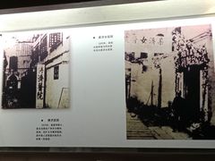 -广州近代史博物馆