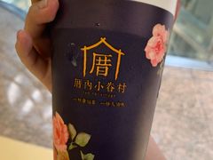 -厝内小眷村(西单大悦城店)