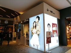 -一墨照相馆·证件照·形象照(世博店)