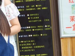 -味正点车轮饼可丽饼(南禅寺店)