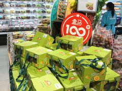 -盒马鲜生(曜一城店)