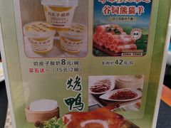 -紫光园·烤鸭·北京菜(团结湖店)