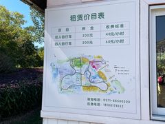 -径山花海