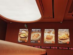 -文通冰室(东方宝泰店)