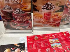 -DQ·蛋糕·冰淇淋(虹口龙之梦店)