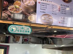 -鸡鸣汤包(红山动物园店)