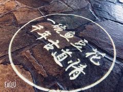 -东巴人鱼豆花火锅(幸福街店)