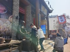 -新兴园饺子馆(河南街店)