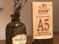 -敏珠拉姆藏餐·南京厨房(富春江东街店)