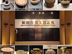 -福建博物院