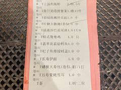 -北园酒家(小北路店)
