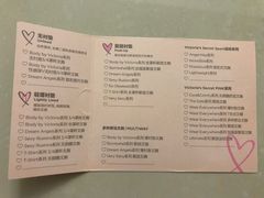 -Victoria's Secret(苏州中心全品类店)