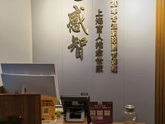 -感智盲人按摩·艾灸·肩颈SPA(岗厦店)
