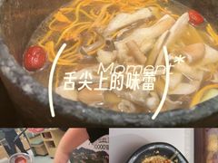 -芸山季·云南山珍菌火锅(南翔印象城MEGA店)