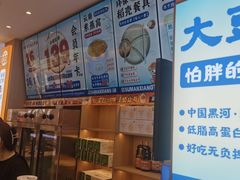 -素满香·全民食养自助(长宁龙之梦店)