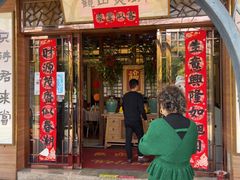 -观山美厨·精致粤菜(西樵店)