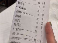 -怡园饭店-餐厅(四望亭店)