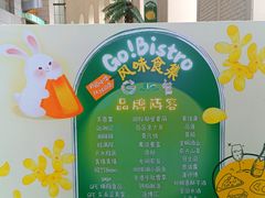 -上海第一八佰伴