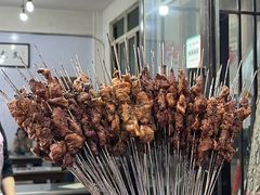 -文文烤肉(大皮院店)