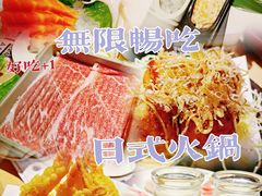 -温野菜涮涮锅(西单大悦城店)