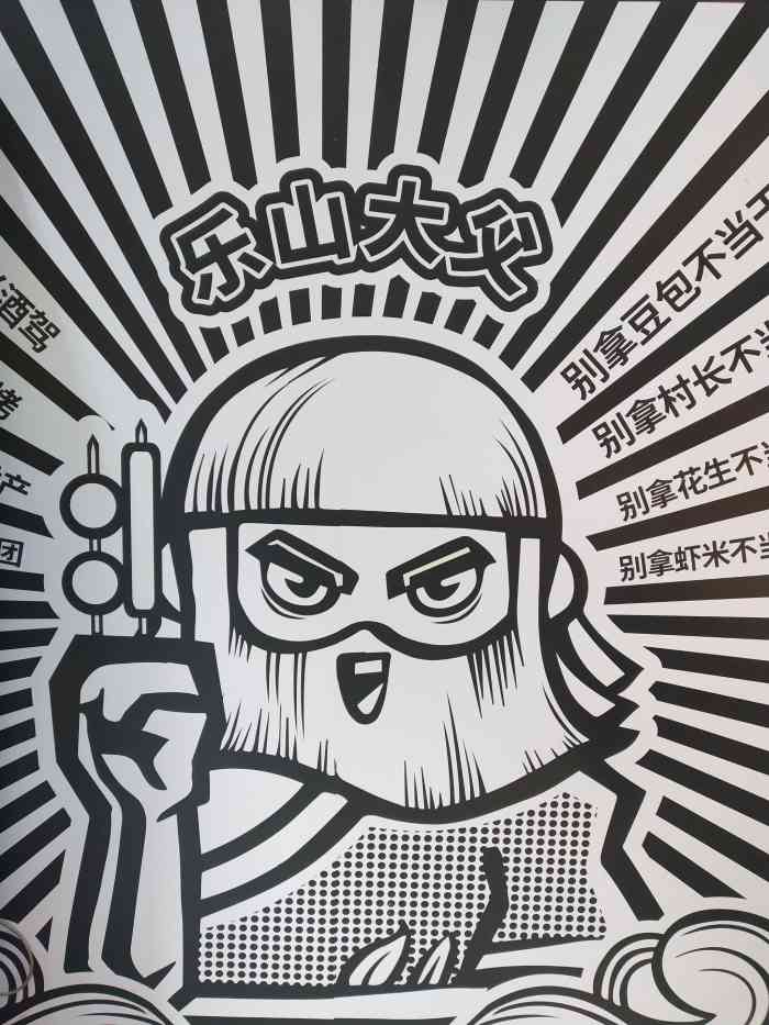 夸父炸串公司(新北万达店)-"真的是一不小心就中了一个霸王餐呢 这家.