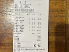 -烧蠔帮·湛江生蚝(工农店)