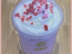 -山住茶(上海路万达店)