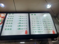 -林静小吃(复兴路店)
