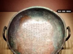 -太原市博物馆