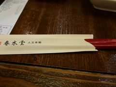 -春水堂人文茶馆(南京西路店)