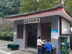-重庆抗战遗址博物馆