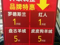 -长发商厦