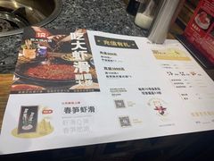 -蜀大侠火锅(建设路第五大道店)