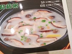 -荔粥记潮汕砂锅粥(新北万达店)