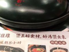 -好彩猪肚鸡(正弘城店)