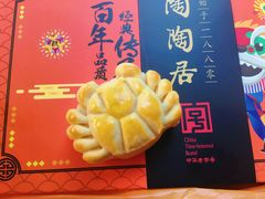 -陶陶居饼家(惠福东路店)