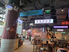 -楠火锅(仁恒梦中心店)
