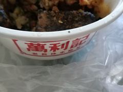-万利记·长沙粉面小吃(东门町美食街店)