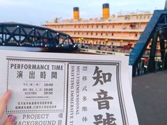-武汉知音号