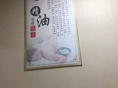 -传古推拿·古法按摩(义井路店)