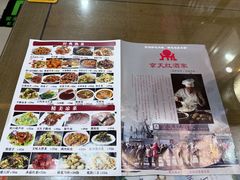 -京天红酒家(虎坊路店)