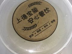 -上德宝骏宝马5S店