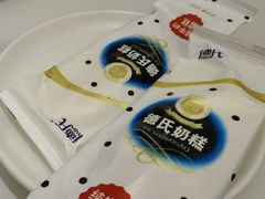 -锅当当铁锅炖烀饼王(长泰广场店)