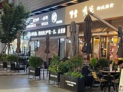 -宁波杉井奥特莱斯广场