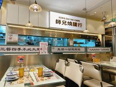 -嘚瑟人生烧烤·东北大油边(大学路店)