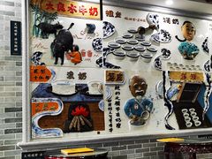 -民信老铺(华盖路店)