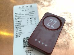 -桃园眷村(万象天地店)