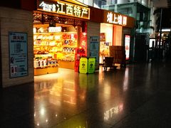 -南昌昌北国际机场