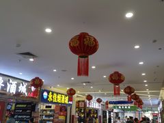 -三旗百汇商品城
