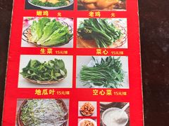 -吉英盐焗鸡(文中路店)